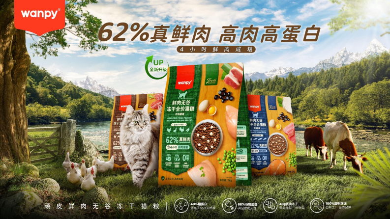 亚宠研究院：2023宠物行业发展报告.pdf 第5页