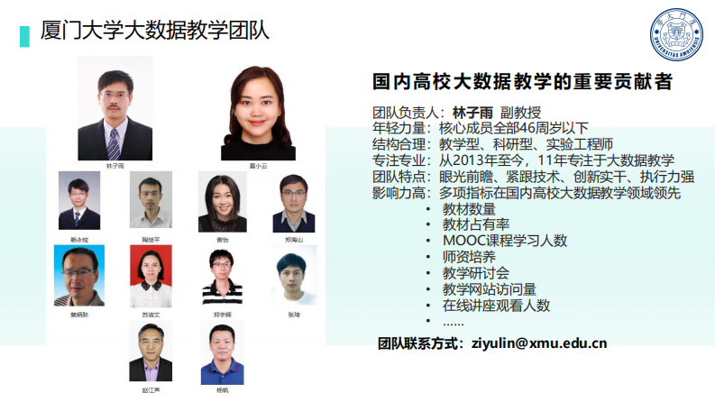 DeepSeek等大模型工具使用手册（实战篇） 第2页