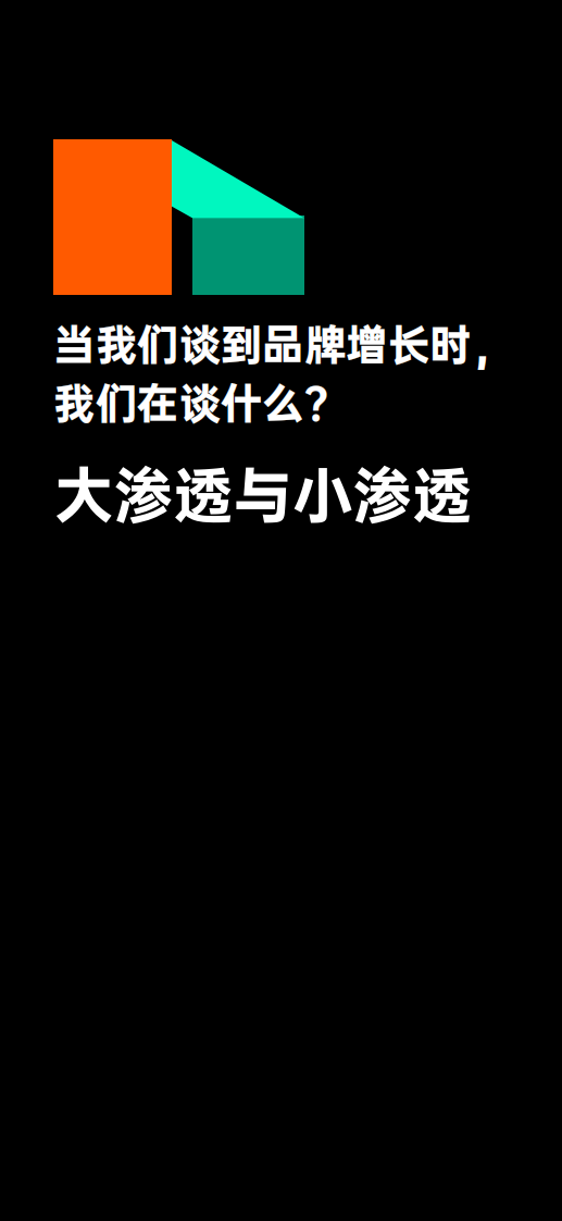 完整版-《2022内容增长战略白皮书》.pdf 第4页