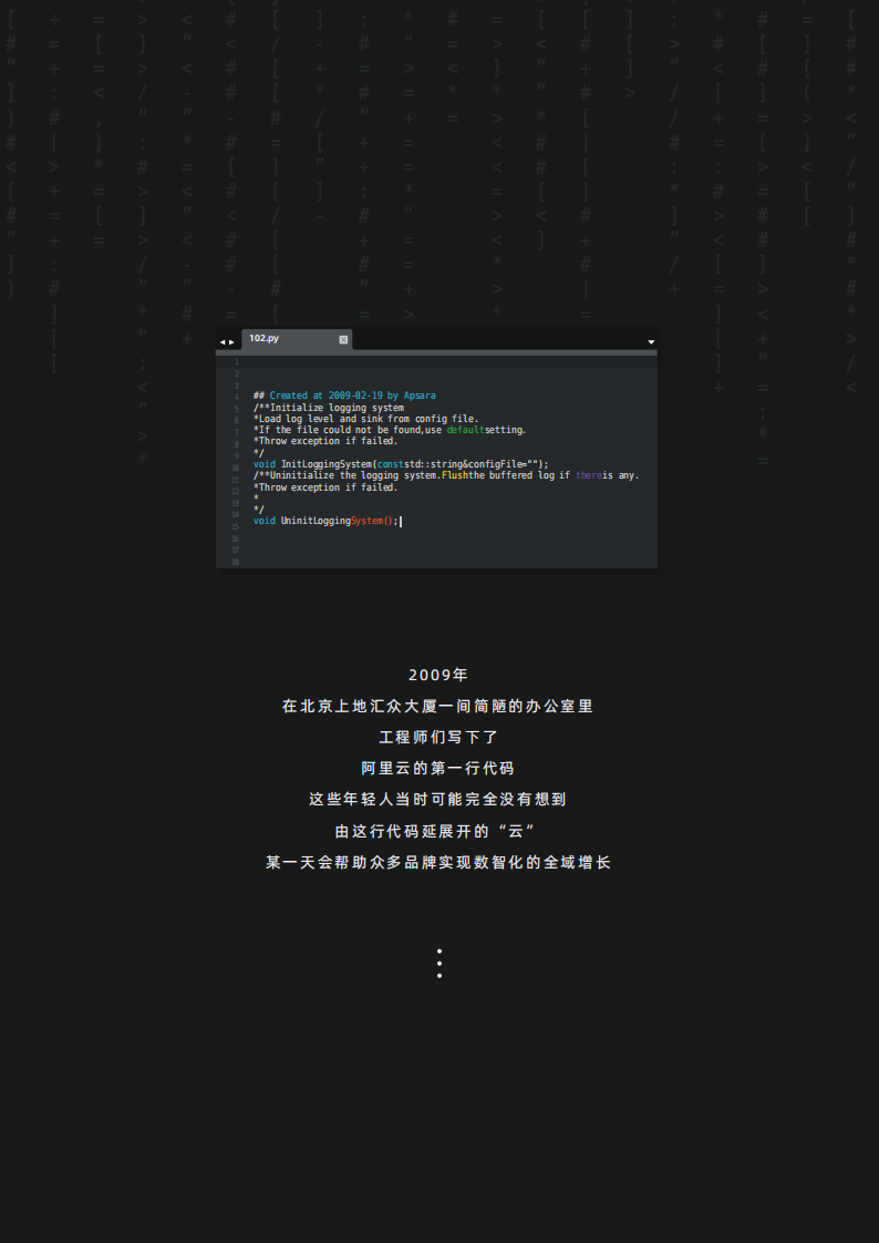品牌全域增长&mdash;&mdash;品牌营销数智化转型的七个自问-阿里巴巴x凯度-202101.pdf 第2页