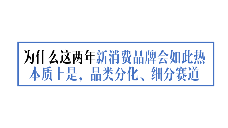 全域GMVto 5A消费者品牌增长.pdf 第5页