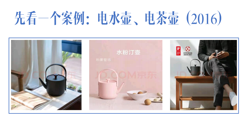 全域GMVto 5A消费者品牌增长.pdf 第1页