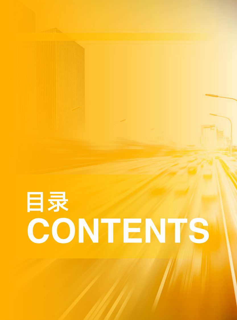 《天猫DTC企业经营指南 &mdash;&mdash; 以人为本，品牌致胜》.pdf 第5页