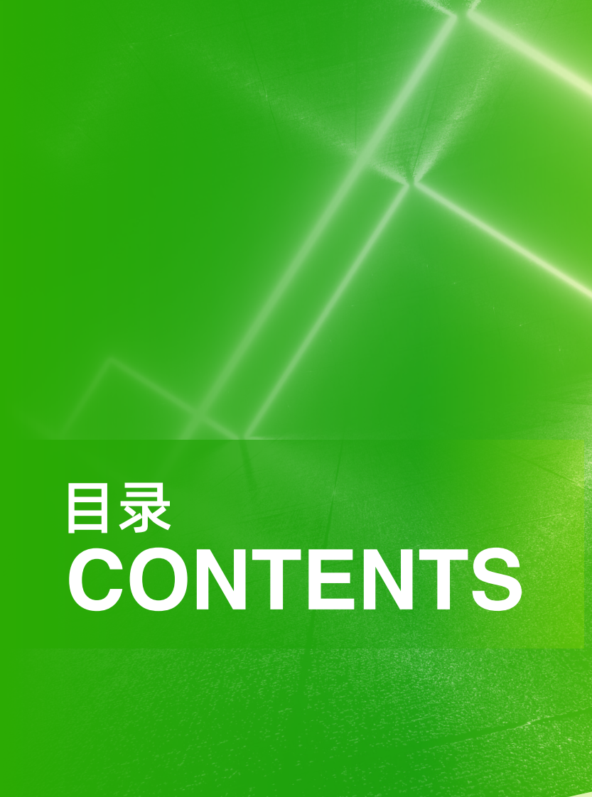 《天猫DTC企业经营指南 &mdash;&mdash; 体验为王，服务致胜》.pdf 第5页