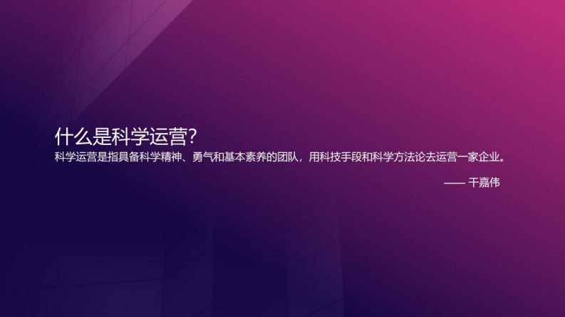 市场部网推荐：100套运营方法工具.pdf 第2页