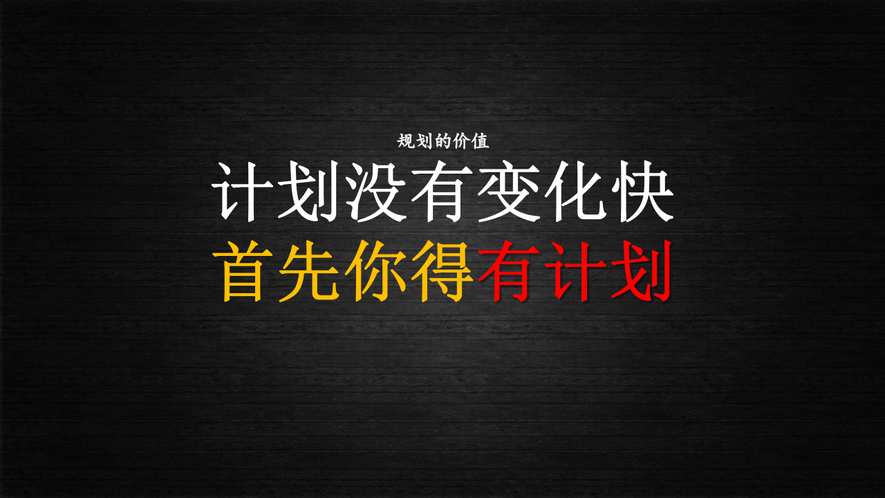 2023品牌年度规划怎么做模板PPT.pptx 第2页