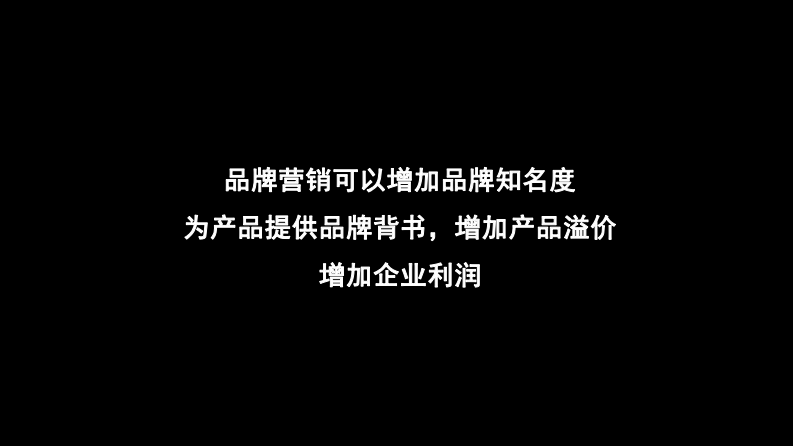 《冲突》精华解读笔记（27P） 第5页