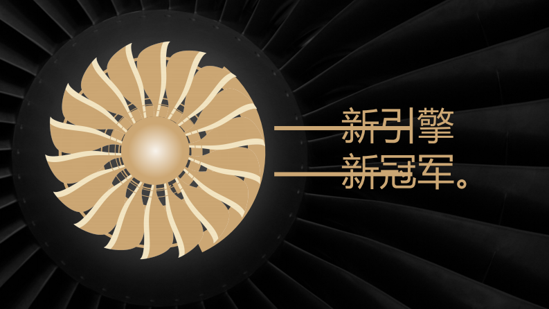 欧赛斯：品牌超级引擎方法论（20P） 第3页