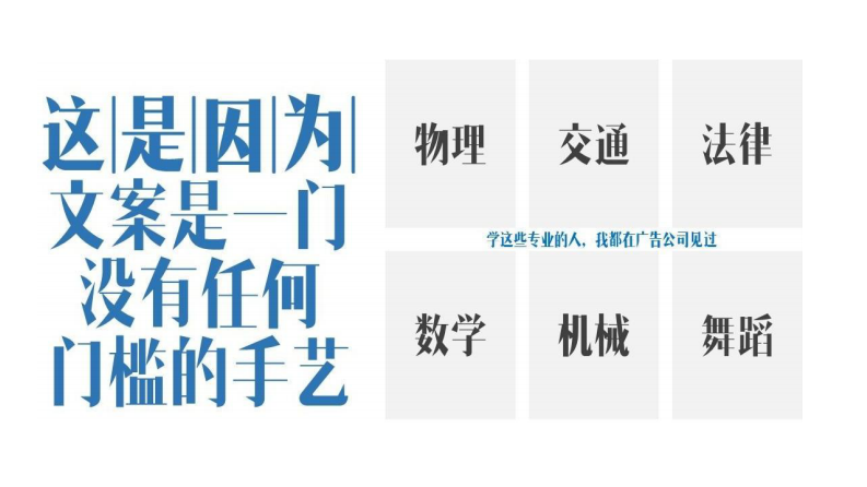 空手：一枚文案的技术流进化（269P） 第3页