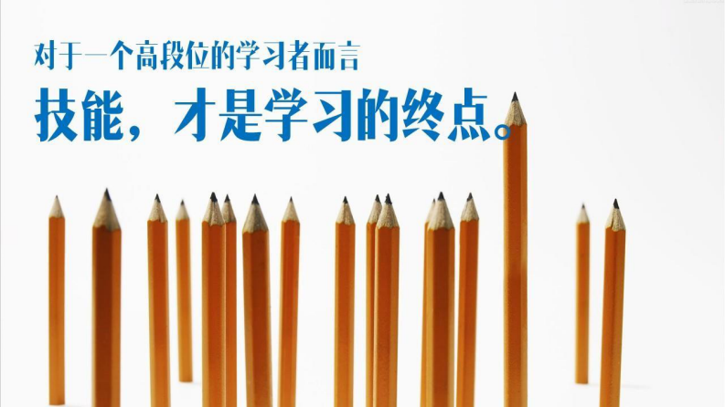 空手：一枚文案的技术流进化（269P） 第5页