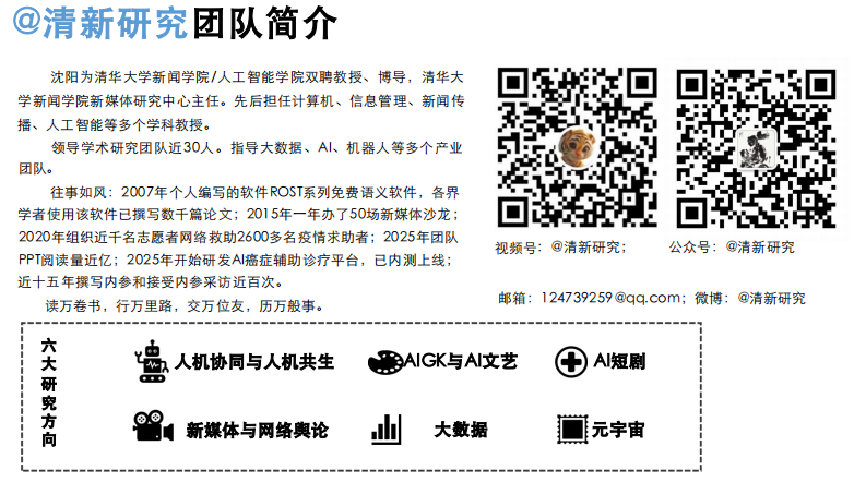 OpenClaw自我研究1.0报告 by OpenClaw 第2页